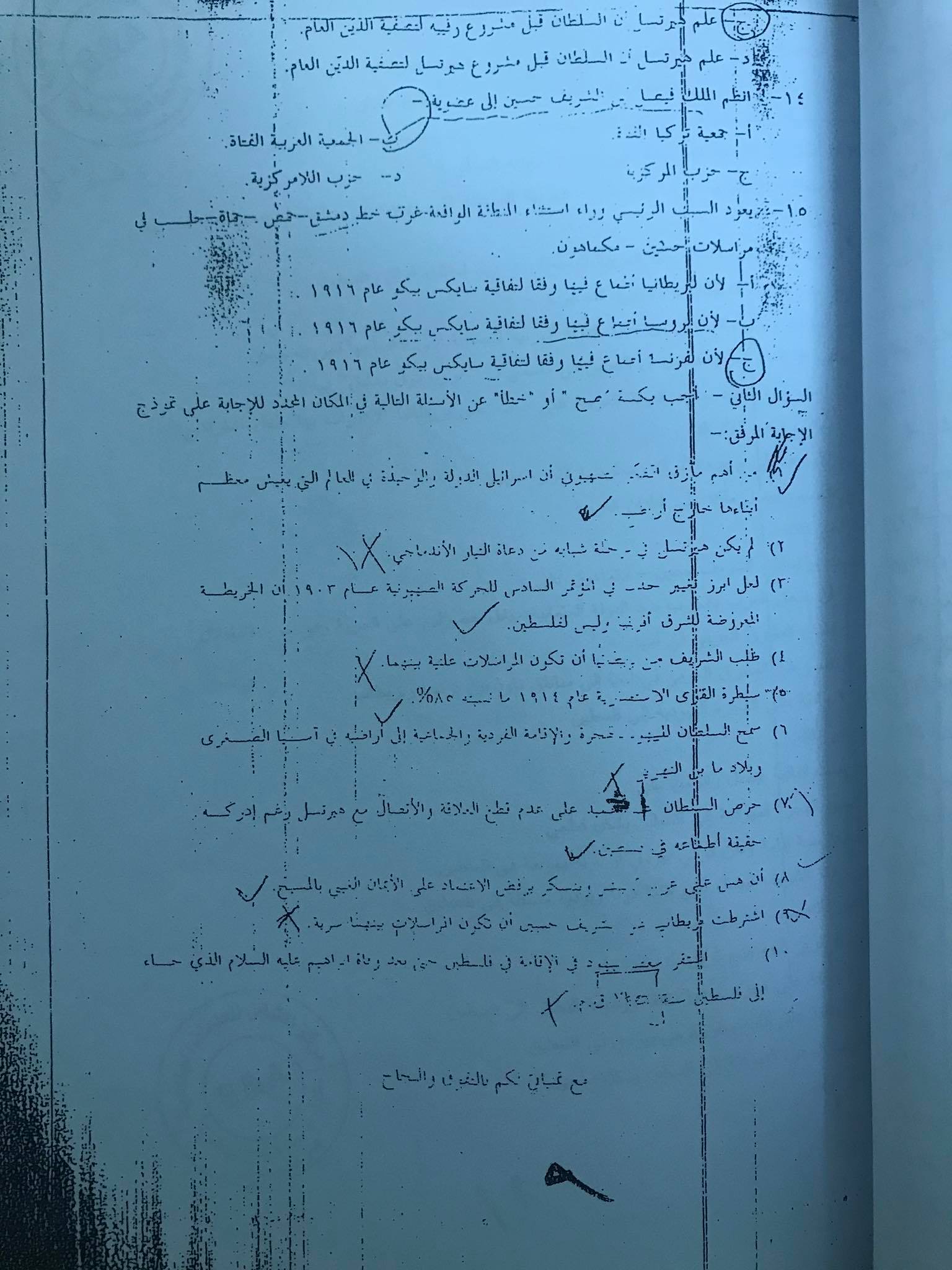 فاينل - IMG_0678.jpg